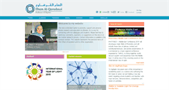 Desktop Screenshot of ilhamalqaradawi.com