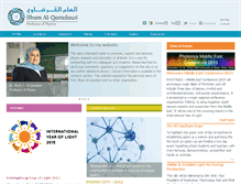 Tablet Screenshot of ilhamalqaradawi.com
